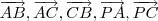 \overrightarrow{AB},\overrightarrow{AC}, \overrightarrow{CB},\overrightarrow{PA},\overrightarrow{PC} \overrightarrow{AB},\overrightarrow{AC}, \overrightarrow{CB},\overrightarrow{PA},\overrightarrow{PC}