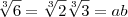 \sqrt[3]{6} = \sqrt[3]{2}\sqrt[3]{3} = ab