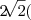 2\sqrt[]{2}(