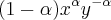 (1-\alpha){x}^{\alpha}{y}^{-\alpha}
