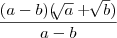\frac{(a - b)(\sqrt[]{a} + \sqrt[]{b})}{a - b}
