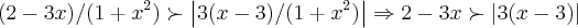 (2-3x)/(1+{x}^{2})\succ \left|3(x-3)/(1+{x}^{2}) \right|\Rightarrow 2-3x\succ \left|3(x-3) \right| (2-3x)/(1+{x}^{2})\succ \left|3(x-3)/(1+{x}^{2}) \right|\Rightarrow 2-3x\succ \left|3(x-3) \right|