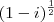 (1-i)^{\frac{1}{2}} (1-i)^{\frac{1}{2}}