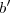 b\textquoteright b\textquoteright