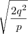 \sqrt{\dfrac{2q^2}{p}}