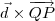 \vec{d}\times\overrightarrow{QP}