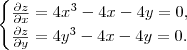 \begin{cases}
\frac{\partial z}{\partial x} = 4x^3 -4x -4y = 0, \\
\frac{\partial z}{\partial y} = 4y^3 -4x -4y =0.
\end{cases}