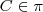 C \in \pi
