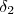 \delta_2
