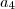 a_4 a_4