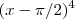 (x - \pi/2)^4