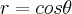 r=cos\theta r=cos\theta