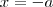 x=-a x=-a