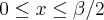 0\leq x \leq\beta/2 0\leq x \leq\beta/2