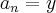 {a}_{n} = y