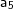 \mathsf{a_5} \mathsf{a_5}
