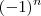 (-1)^n