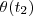 \theta (t_2) \theta (t_2)