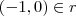 (- 1, 0) \in r (- 1, 0) \in r