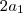 2a_1
