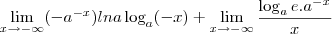 \lim_{x\to{-\infty}}(-a^{-x})lna\log_{a}(-x)+\lim_{x\to{-\infty}}{\frac{\log_{a}e.a^{-x}}{x}