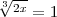 \sqrt[3]{{}^{2x}}=1
