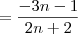 = \frac{-3n -1}{2n+2}