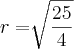 r = \sqrt[]{\frac{25}{4}}