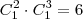 C_1^2 \cdot C_1^3 = 6