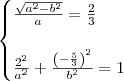 \begin{cases}
\frac{\sqrt{a^2-b^2}}{a} = \frac{2}{3} \\
\\
\frac{2^2}{a^2} + \frac{\left(-\frac{5}{3}\right)^2}{b^2} = 1
\end{cases}