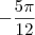 - \frac{5\pi}{12}