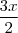 \frac{3x}{2} \frac{3x}{2}