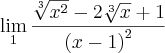 \lim_{1} \frac{\sqrt[3]{{x}^{2}}-2\sqrt[3]{x}+1}{{(x-1)}^{2}}
