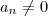 a_n \neq 0 a_n \neq 0