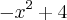 {-x}^{2}+4