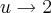 u\rightarrow2 u\rightarrow2