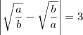 \left| \sqrt {\frac{a}{b}} - \sqrt {\frac{b}{a}} \right| = 3 \left| \sqrt {\frac{a}{b}} - \sqrt {\frac{b}{a}} \right| = 3