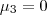 {\mu}_{3} = 0