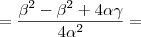 =\frac{ {\beta^2 - \beta^2 + 4\alpha\gamma } }{4\alpha^2}=