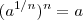 (a^{1/n})^n = a