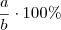 \frac{a}{b}\cdot 100\% \frac{a}{b}\cdot 100\%