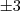 \pm 3 \pm 3