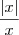 \frac{\left| x\right|}{x} \frac{\left| x\right|}{x}