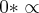 0*\propto 0*\propto