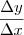 \dfrac{\Delta y}{\Delta x} \dfrac{\Delta y}{\Delta x}