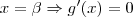 x=\beta \Rightarrow g'(x)=0 x=\beta \Rightarrow g'(x)=0