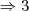 \Rightarrow 3