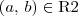 (a,\,b)\in \textrm{R2} (a,\,b)\in \textrm{R2}