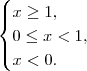 \begin{cases}
x \geq 1, \\
0 \leq x < 1, \\
x < 0.
\end{cases}