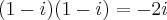 (1-i)(1-i)=-2i